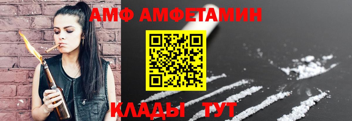 mega сайт  Amphetamine 97%  Amphetamine  Вход с VPN  Касимов 