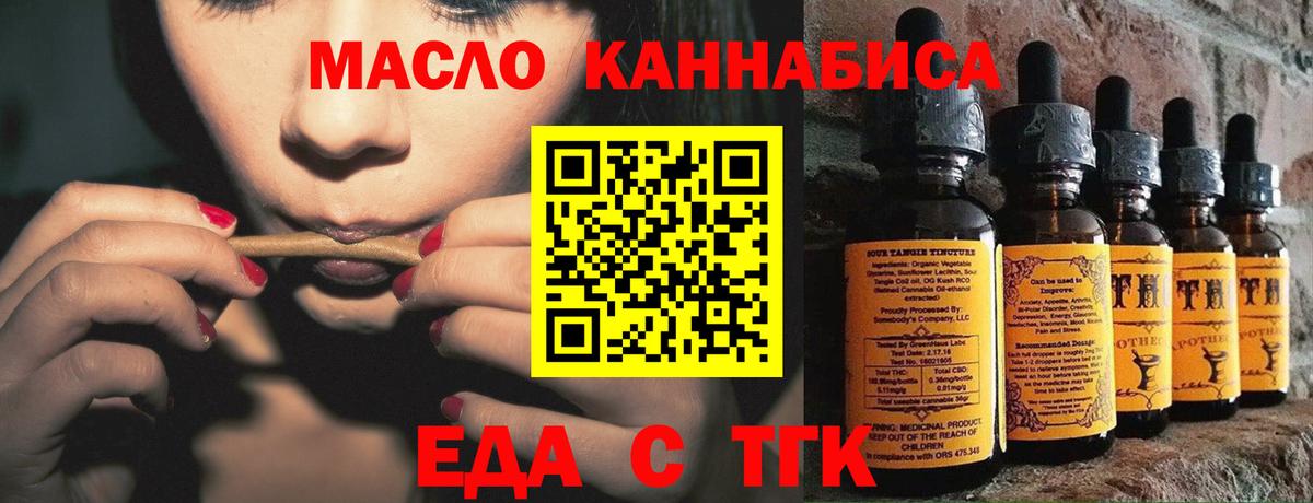 Касимов  Canna-Cookies конопля  Вход с VPN 
