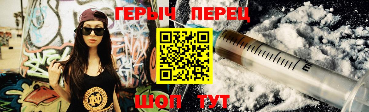 ГЕРОИН  Вход с VPN  Касимов  ГЕРОИН афганец 