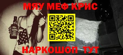 дживик Краснодар