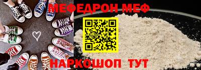 дживик Краснодар