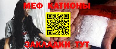 прущие крисы Краснознаменск