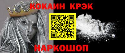 СК Краснокаменск