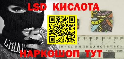 дживик Краснодар