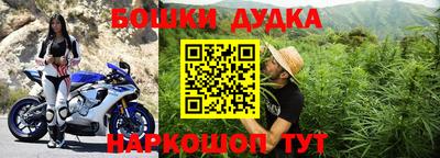 дживик Краснодар