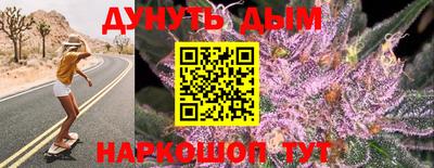 прущие крисы Краснознаменск