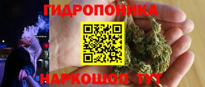 дживик Краснодар