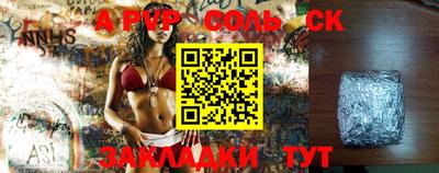 прущие крисы Краснознаменск