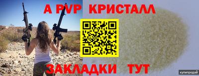 дживик Краснодар