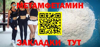 дживик Краснодар