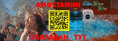прущие крисы Краснознаменск