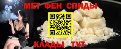 дживик Краснодар