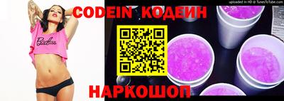 дживик Краснодар