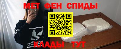 прущие крисы Краснознаменск