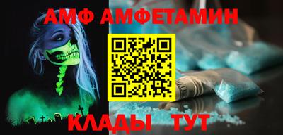 дживик Краснодар