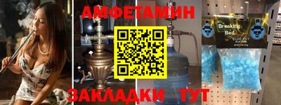 дживик Краснодар