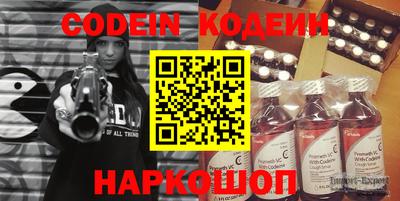 прущие крисы Краснознаменск