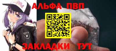 дживик Краснодар