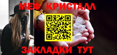 прущие крисы Краснознаменск