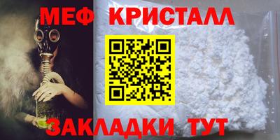 СК Краснокаменск