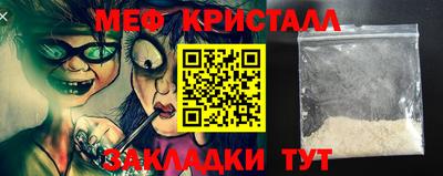 прущие крисы Краснознаменск