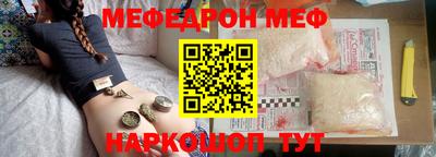 прущие крисы Краснознаменск