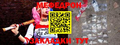 дживик Краснодар