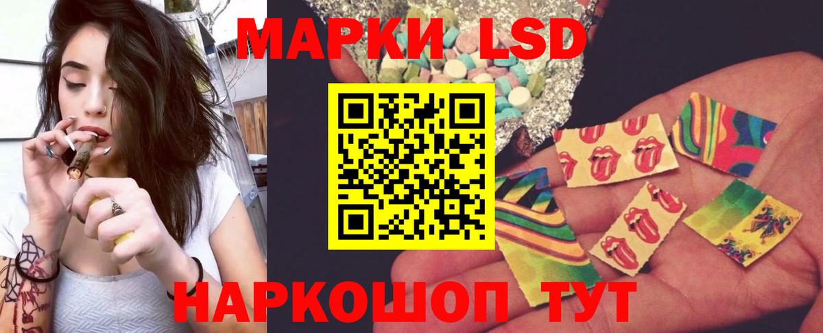Лсд 25 экстази ecstasy  ЛСД экстази  Лсд 25 экстази ecstasy  Касимов  Вход с VPN 