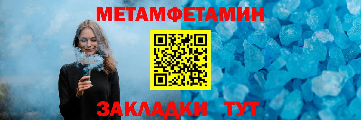 МЕТАМФЕТАМИН витя  Вход с VPN  МЕТАМФЕТАМИН витя  Касимов 