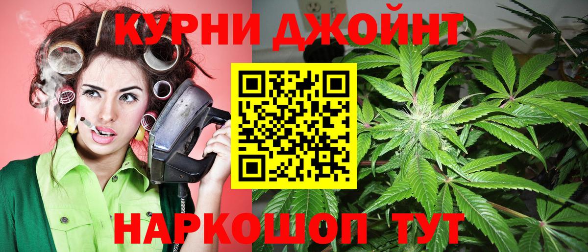 Шишки марихуана SATIVA & INDICA  Бошки Шишки индика  Каннабис конопля  МАРИХУАНА THC 21%  Касимов  Вход с VPN 